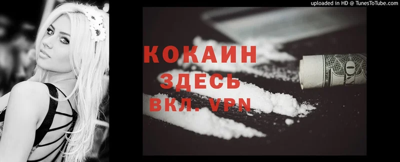 Cocaine Columbia  Байкальск 