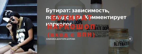 гашик Балабаново